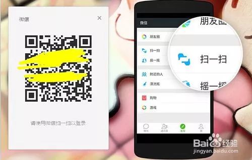 微信电脑版有什么优点,微信电脑版为什么版本那么低