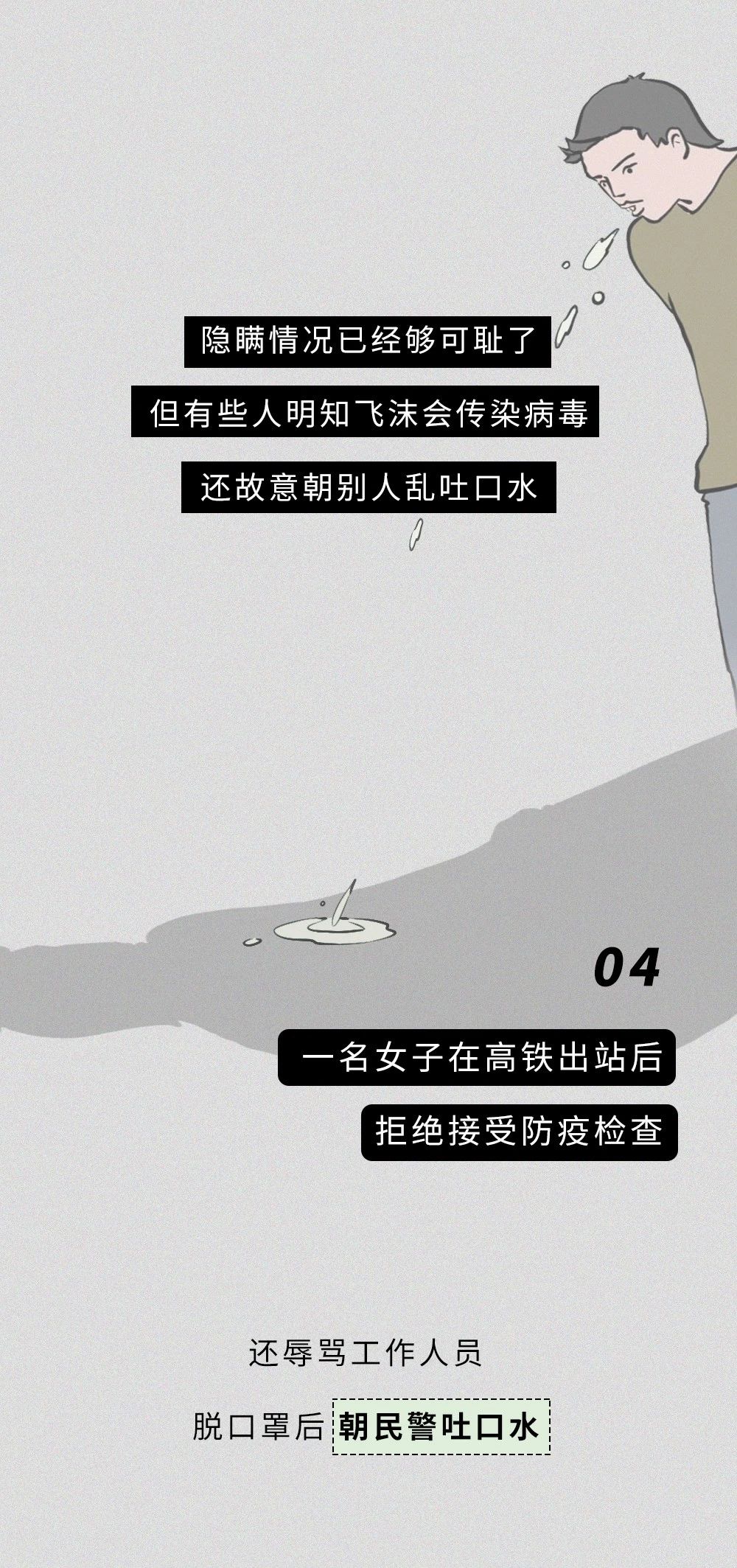 比新冠肺炎更可怕的是哪种病毒,肺炎病毒为什么那么可怕