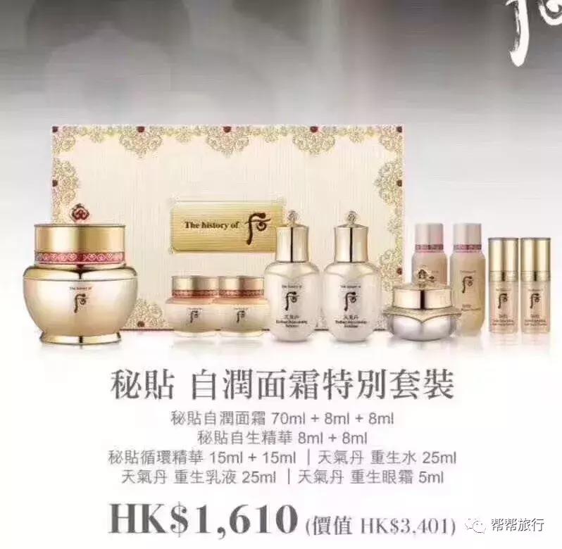 双11商战升级，这是和某宝抢客的节奏？香港也在开启买买买的节日