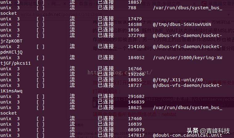 tcpip协议的四层体系结构及功能,tcpip各种状态