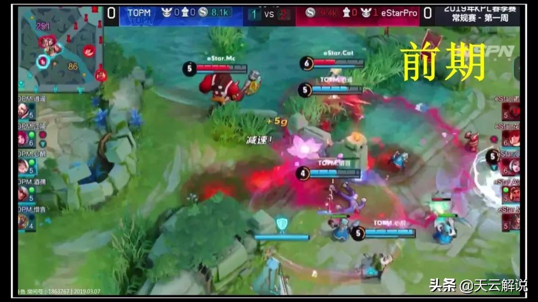 estar夺冠第四局,estar巅峰赛路人局