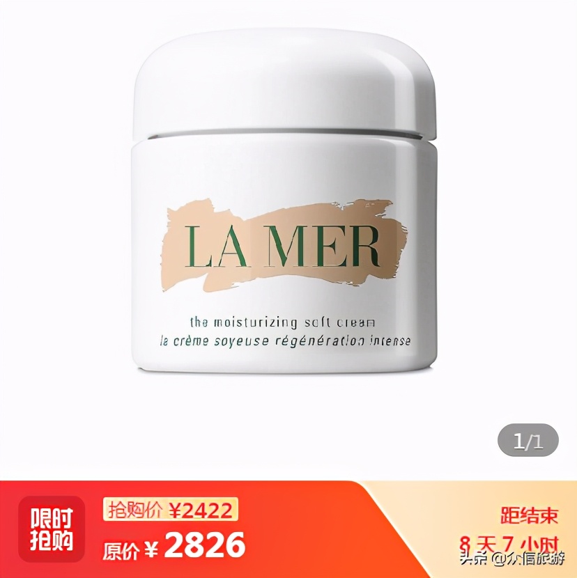 紧急通知:年前最后一波!中免cdf会员购邀请码:YVPF