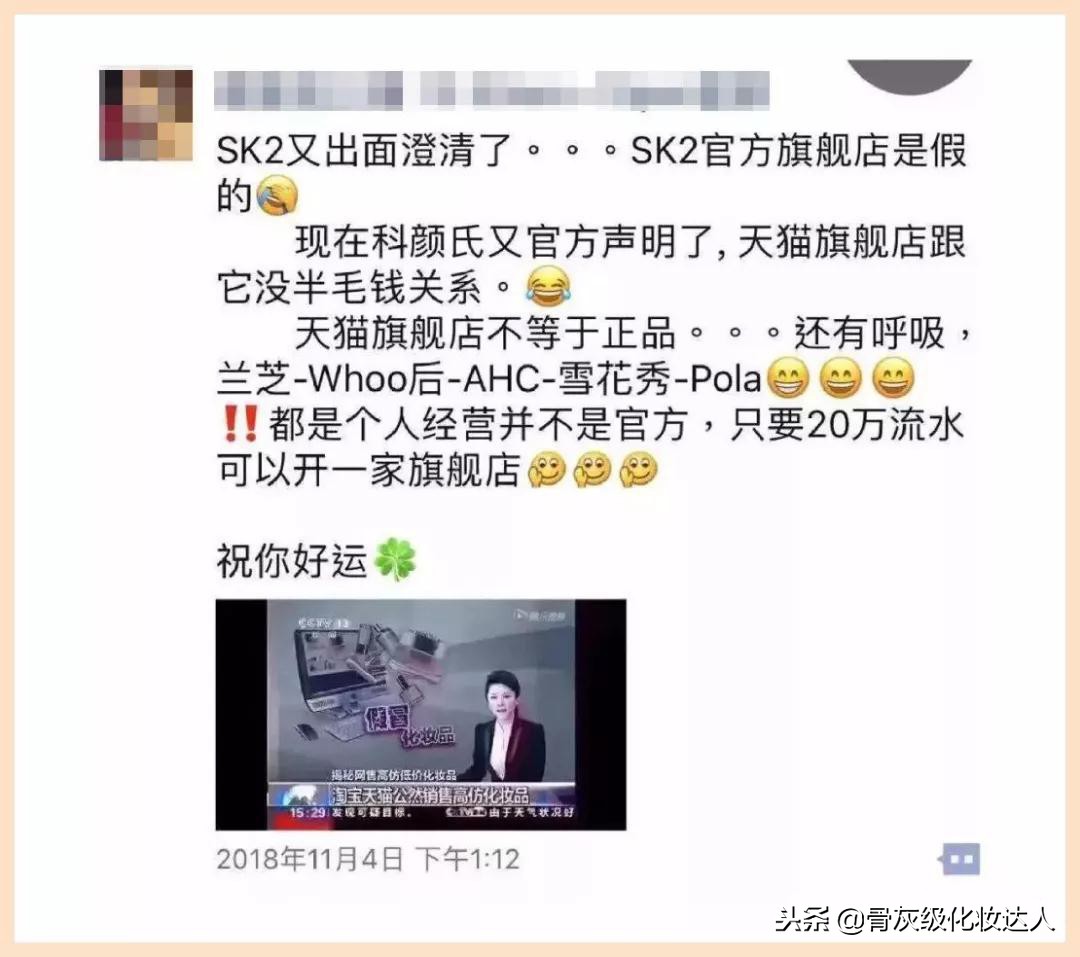 skii和兰蔻哪个更好,兰蔻和skii哪个比较大牌