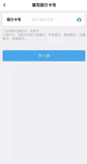 中国银行手机银行：邀好友，领话费，拿金豆！最高赢300金豆