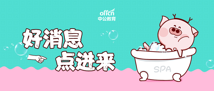 研究生和本科生考公薪资差距,研究生和本科生公务员工资待遇