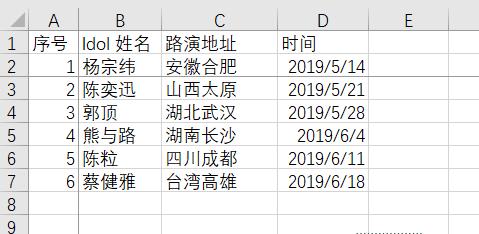 懒人专用8个万能的excel公式,平板电脑excel表格技巧新手入门