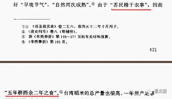 古代粮食的储备原则,古代粮食储备的重要性