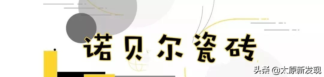 太原一站式装家购物！玩转米粉节全攻略！装家没想到如此简单