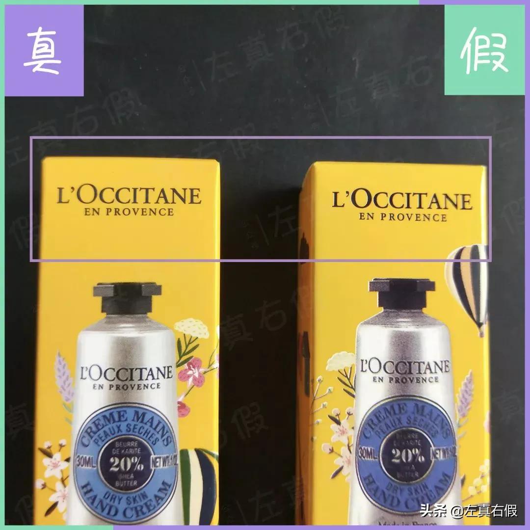 欧舒丹乳木果身体乳真假,欧舒丹护手霜乳木果30ml