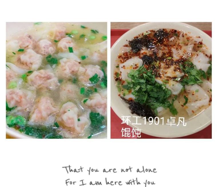 别样的劳动教育课武昌理工学院大学生纷纷变身“大厨”晒美食