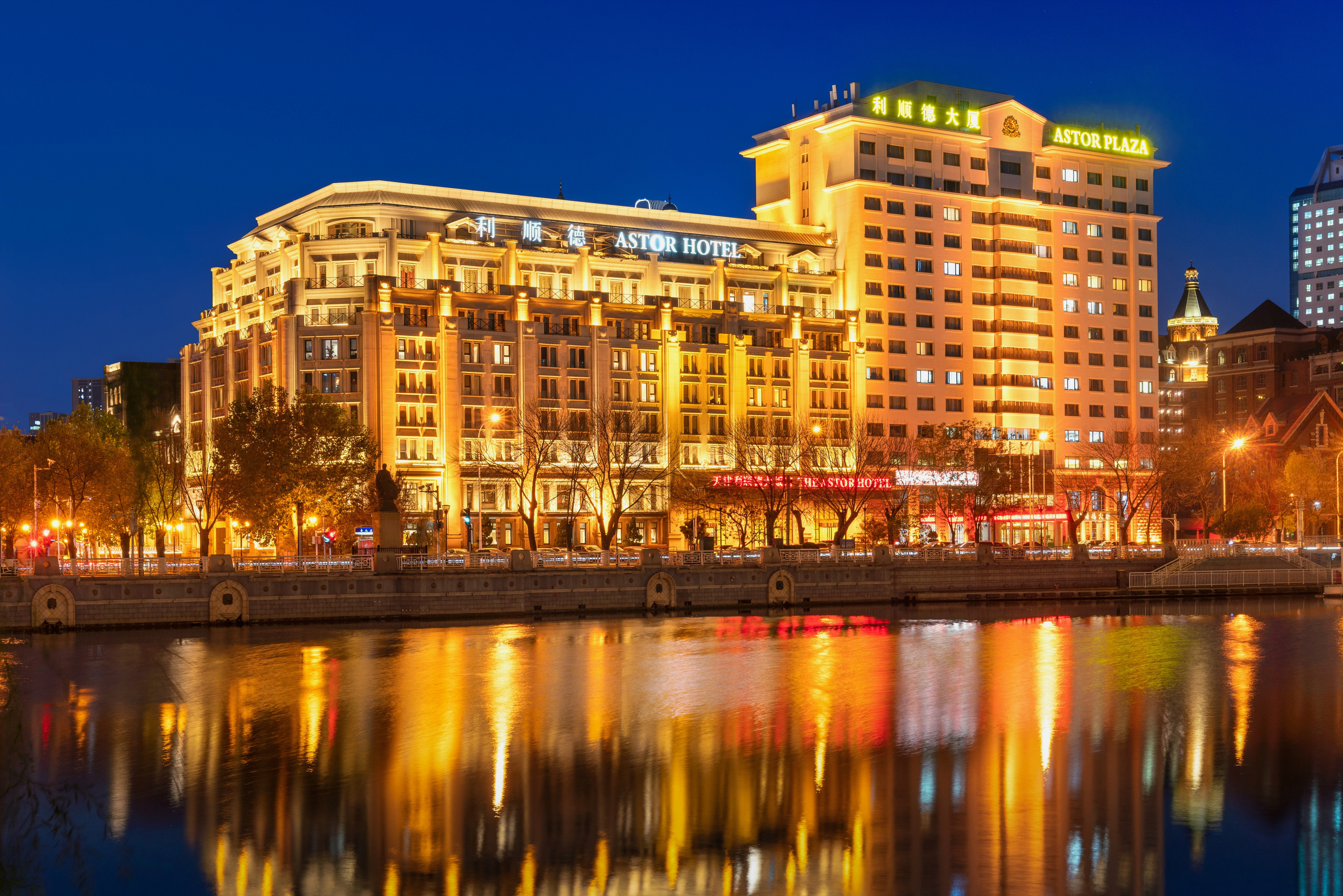 天津有名饭庄,天津最好的老字号菜馆