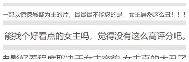 国产剧“审美*退倒**”,不能只怪化妆师啊!原因太复杂了