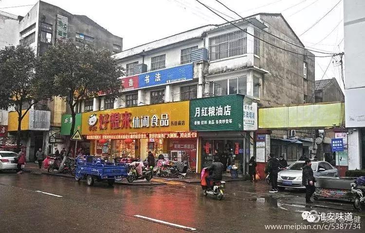 淮安淮楼镇最新消息,淮安区镇淮楼东路