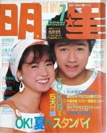 日本陈冠希，亲妈骨灰不要，梅艳芳甘当小三，他修炼了什么恋爱术