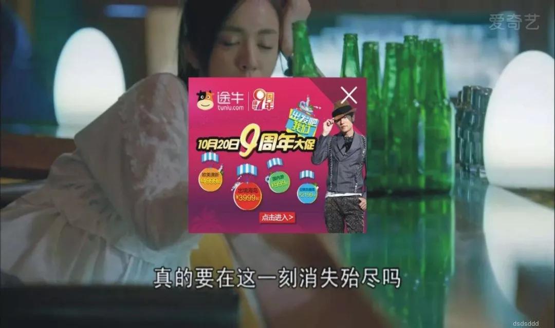 爱奇艺电脑端去广告版,爱奇艺9.6.5去广告版本