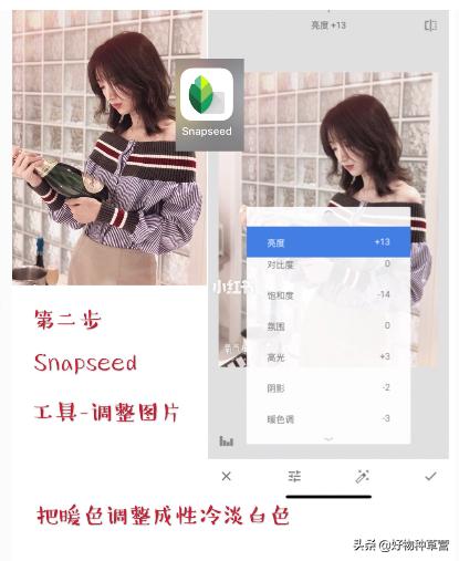 照片你不懂的p图小技巧,以前的照片没有拍摄技巧不懂p图