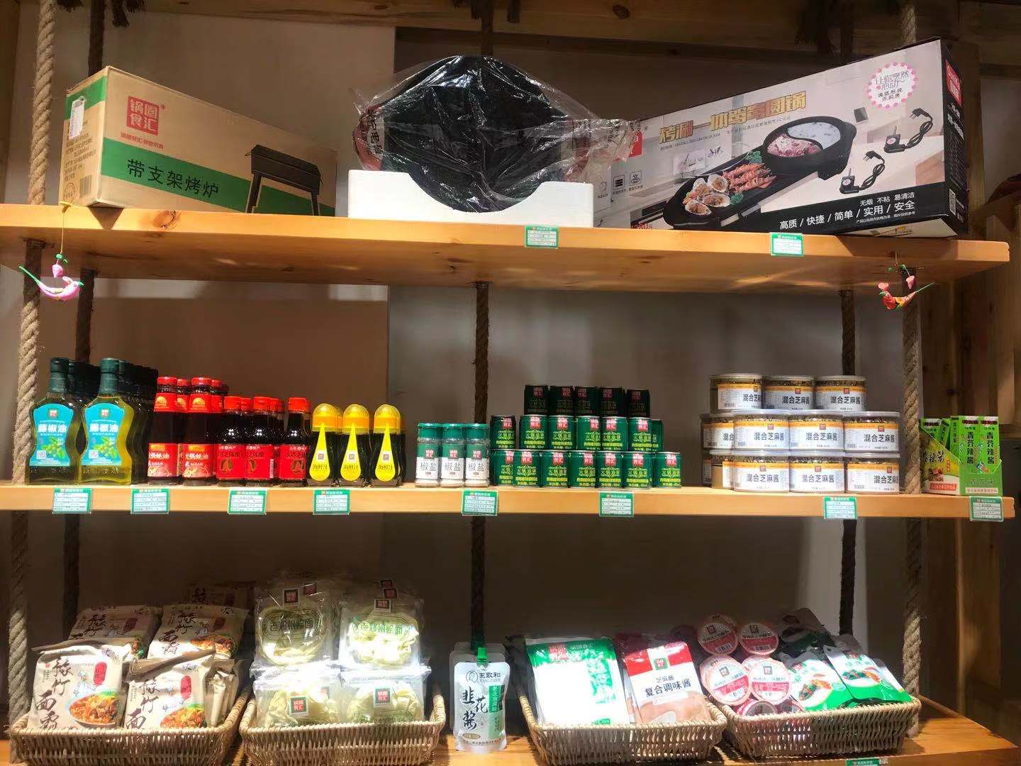 石家庄火锅涮菜批发,石家庄新开业的北国超市