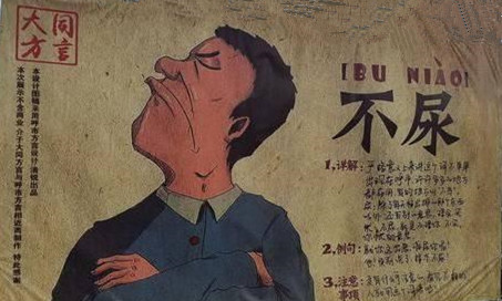 山西长治话方言经典,山西五台话方言大全