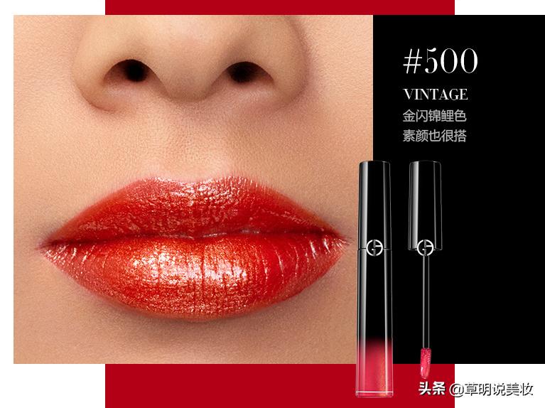 2021年最火的口红色号推荐 (什么是锦鲤色口红色号)
