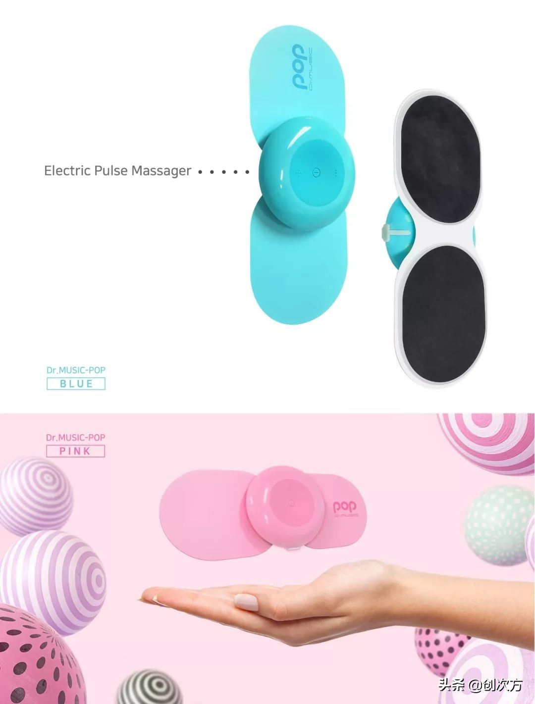 专治各种响声的膏药,带有磁疗的止痛膏药