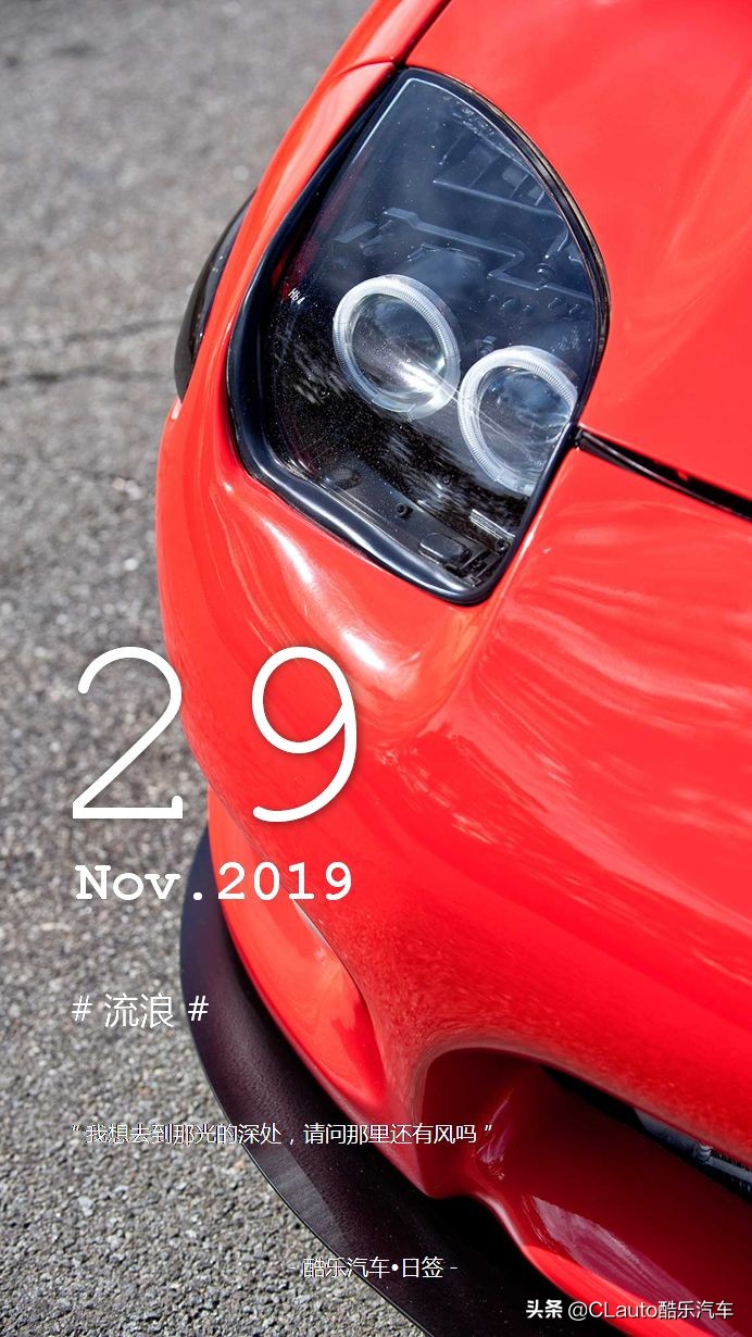 再见了,我曾挚爱的你;再见了,三菱GTO