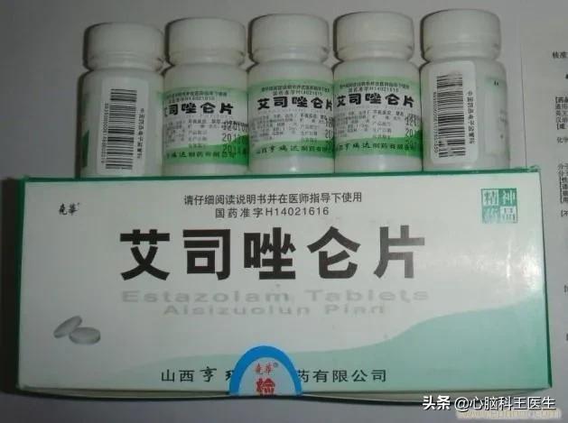 治疗失眠安神,治失眠的药安定