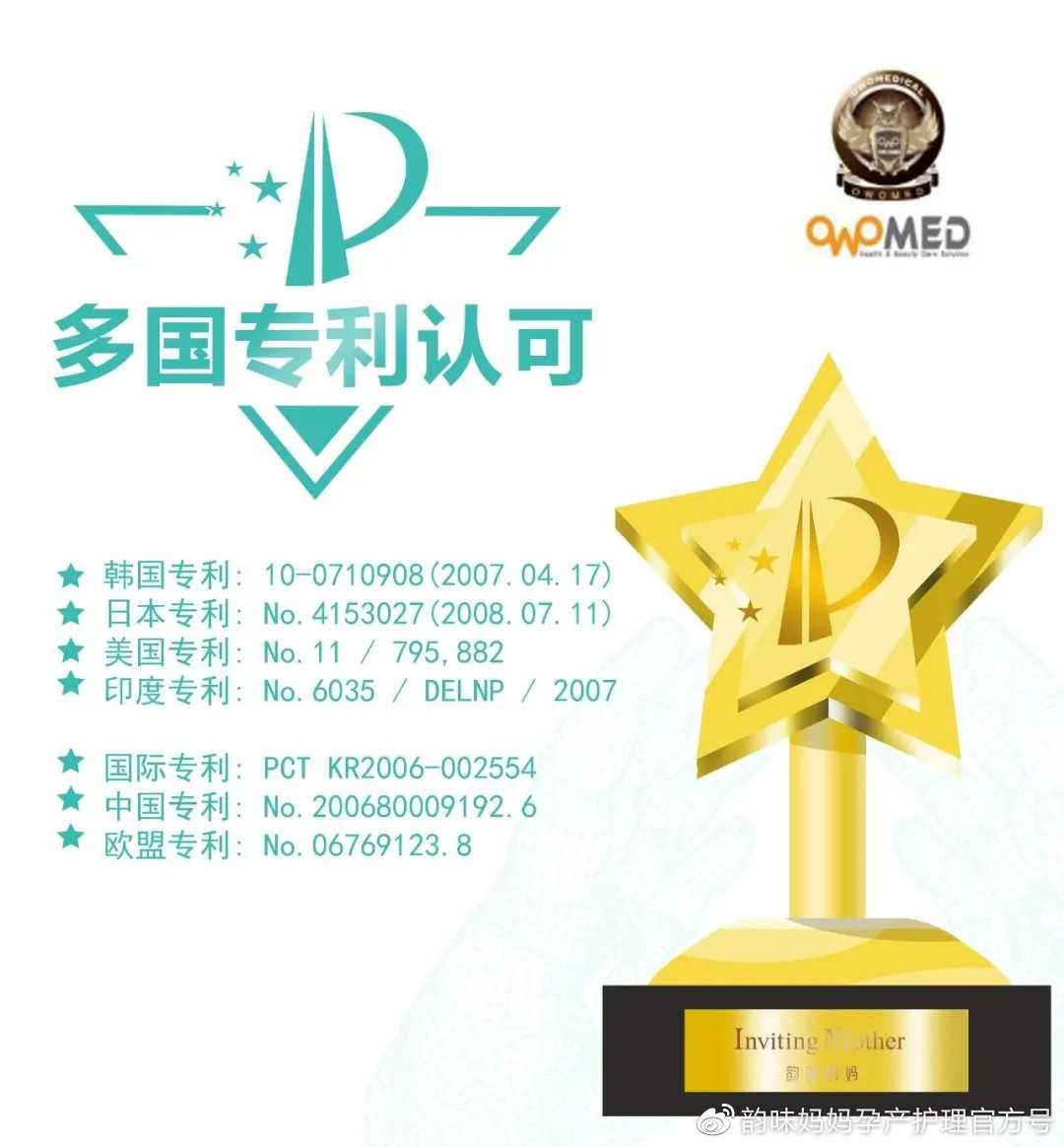 产后康复治疗仪品牌,新款盆底肌修复仪