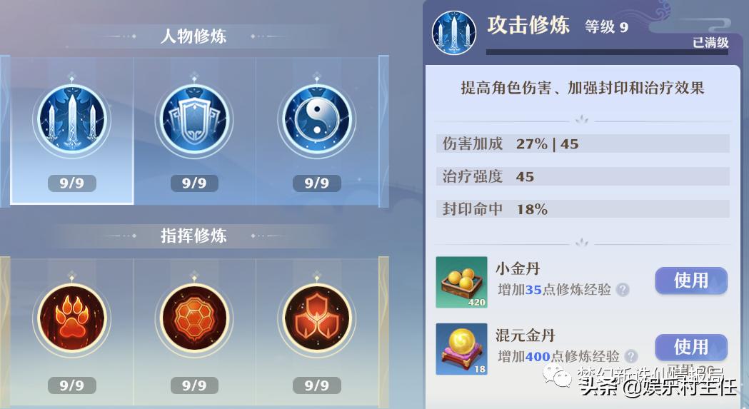 梦幻新诛仙新手攻略,梦幻新诛仙新手攻略大全