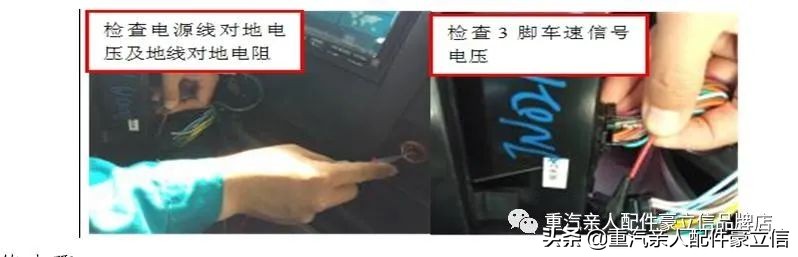 卡车电路故障维修步骤,联合卡车电路故障诊断