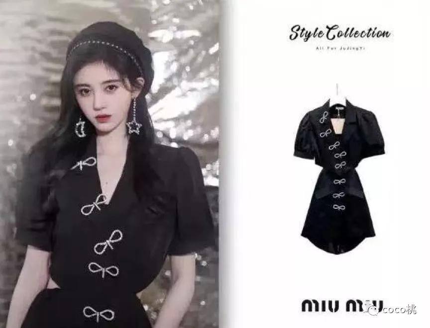 鞠婧祎被质疑穿山寨吴宣仪,鞠婧祎被曝穿山寨货