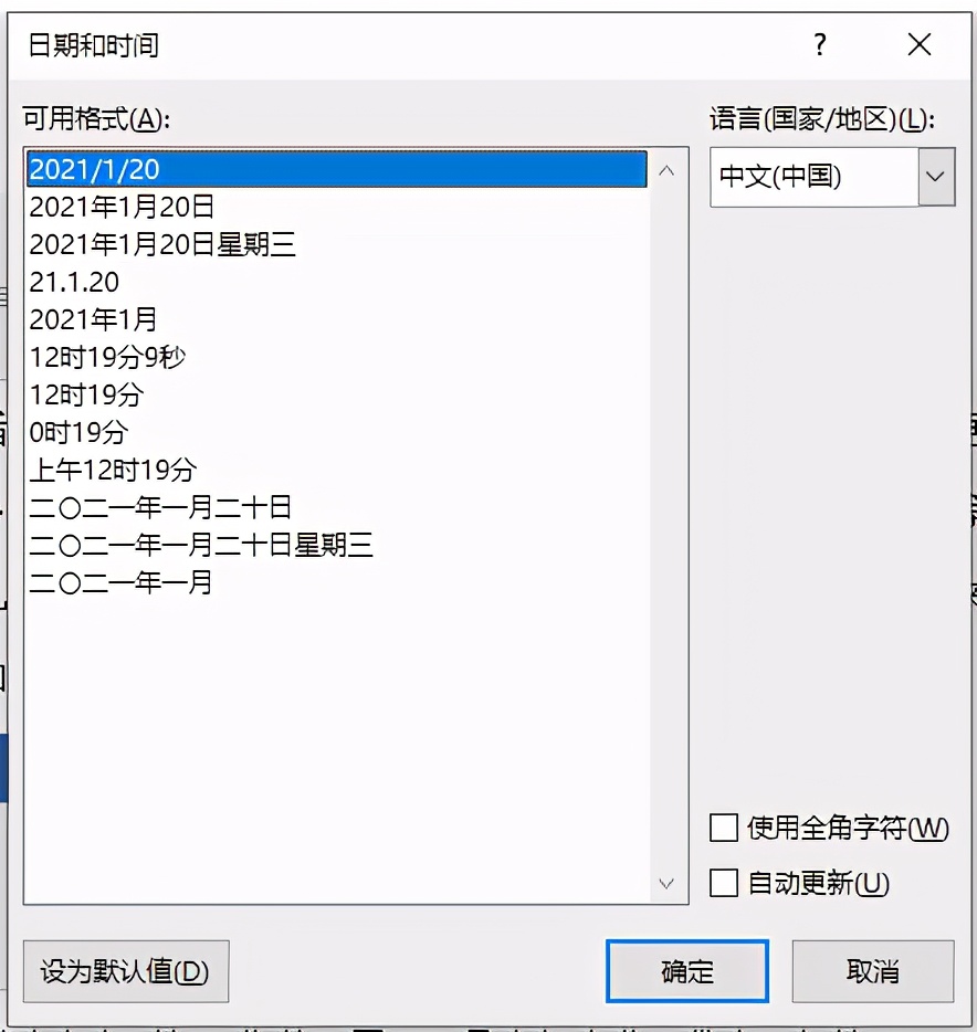 wps基础教程及使用技巧,wps使用技巧大全及教程