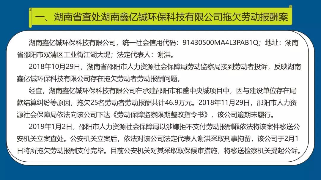 劳动者被拖欠工资怎样申请赔偿,长沙市开福区拖欠工资在哪里维权