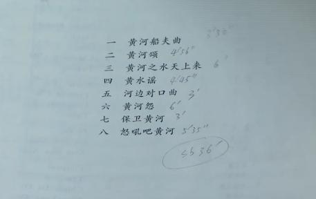 中华魂大合唱,黄河大合唱怒吼吧黄河