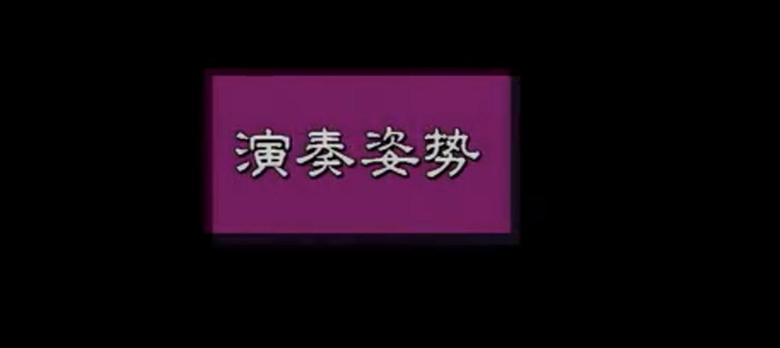 沧海一声笑古筝自学,古筝自学还是培训好