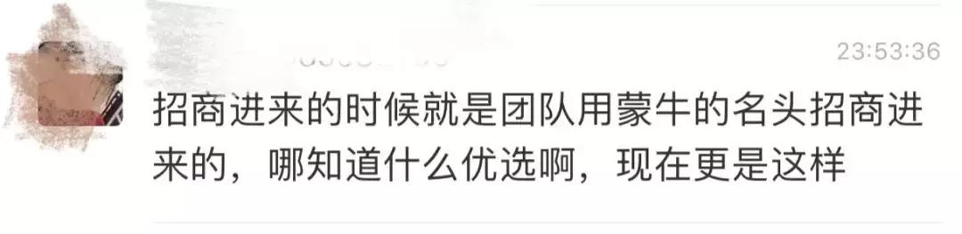 蒙牛慢燃新款,蒙牛慢燃发布会