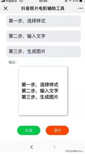 用这几个抖音短视频的工具,你就是下一个网红