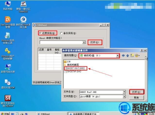 神舟z7mcu5nb怎么重装系统,神舟z7m-cu5nb重装win7