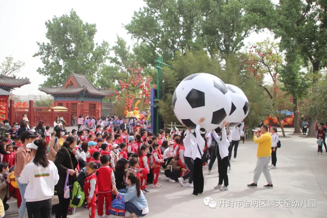 春日踏青亲子幼儿园,幼儿园开展春游踏青活动