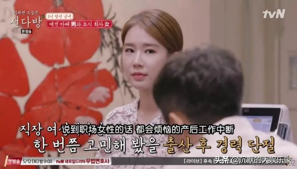 韩综最成功的cp,韩综cp秀恩爱