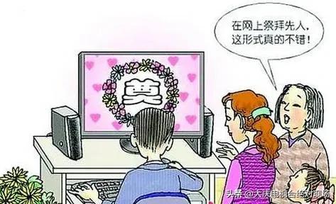 我市6家公墓都推出了网络祭扫、代客祭扫等服务,附咨询预约电话