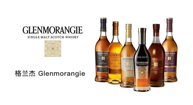单一麦芽威士忌品牌档次排名,100元左右的爱尔兰威士忌品牌