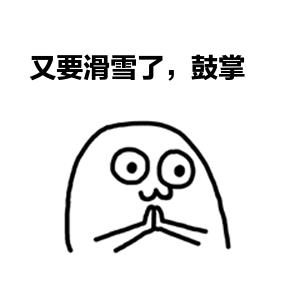 西安高新区哪里有室内滑雪场,西安白鹿仓和白鹿原滑雪场哪个好