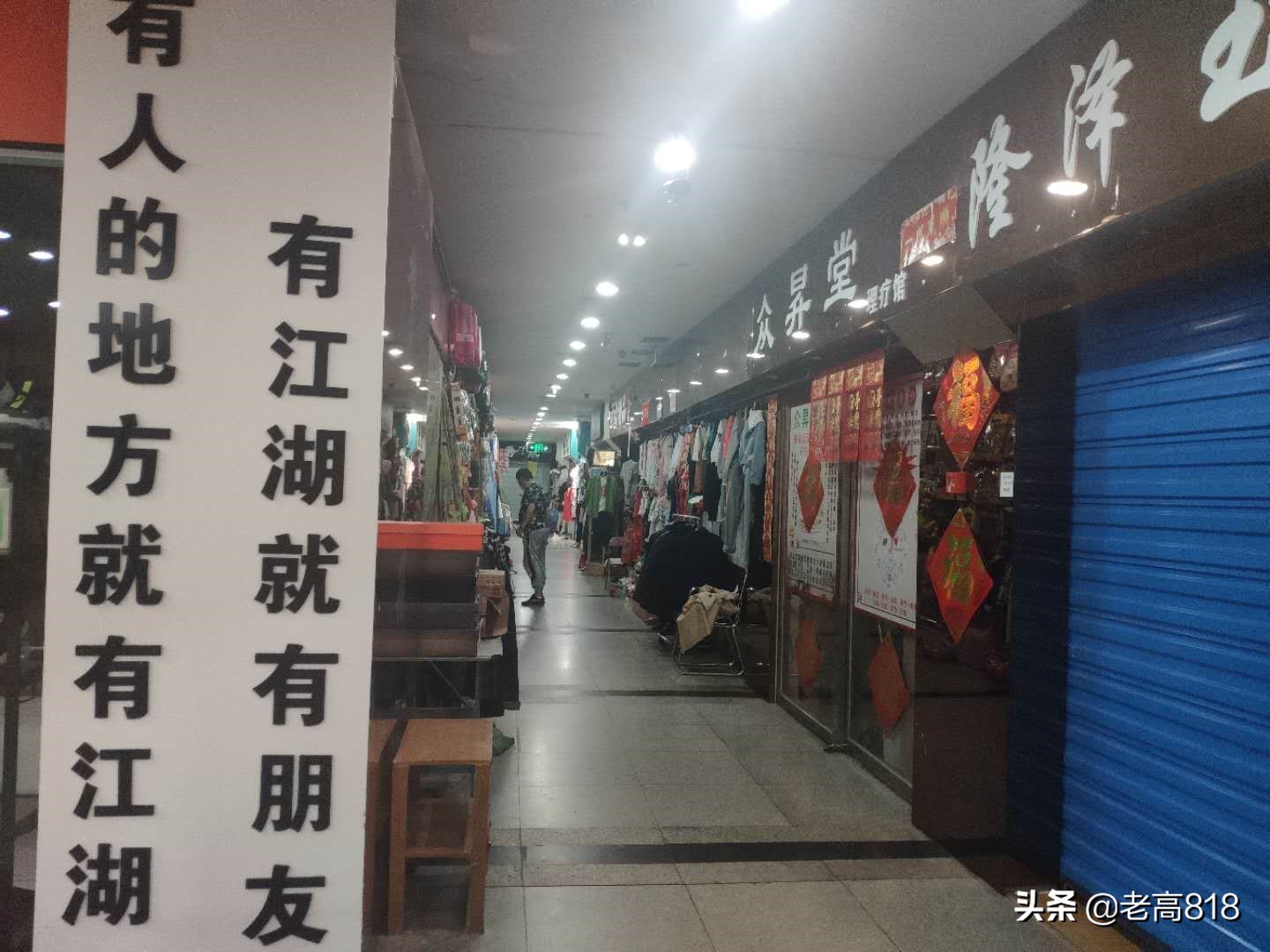 洋货市场现状,洋货市场有什么意义