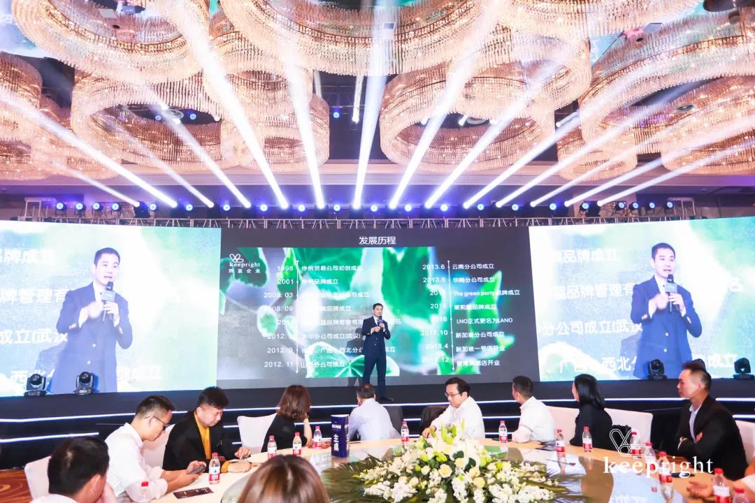 案例丨“精进到卓越”——凯蓝企业供应商大会