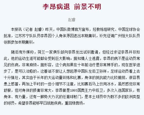 26岁男子患罕见病,27岁男明星查出患癌