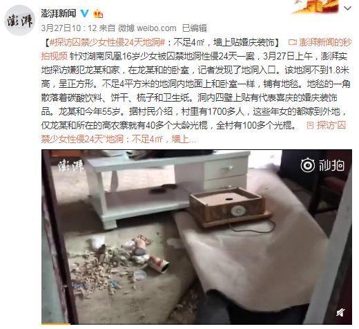 在被禁之前,必须推