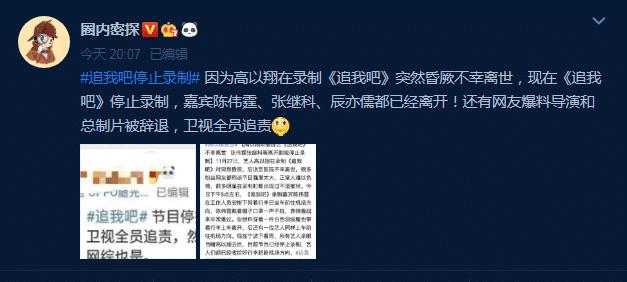 奔跑吧赵丽颖险溺水被谁救了完整,赵丽颖跑男溺水完整版