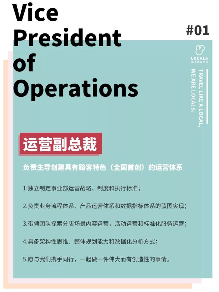 招聘副总裁兼总经理,猎聘招聘财务