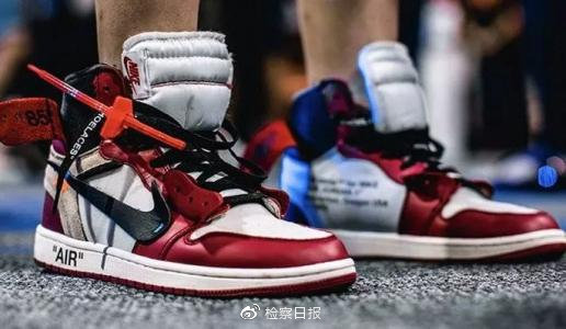 倒鞋赚差价,倒货赚差价犯法吗