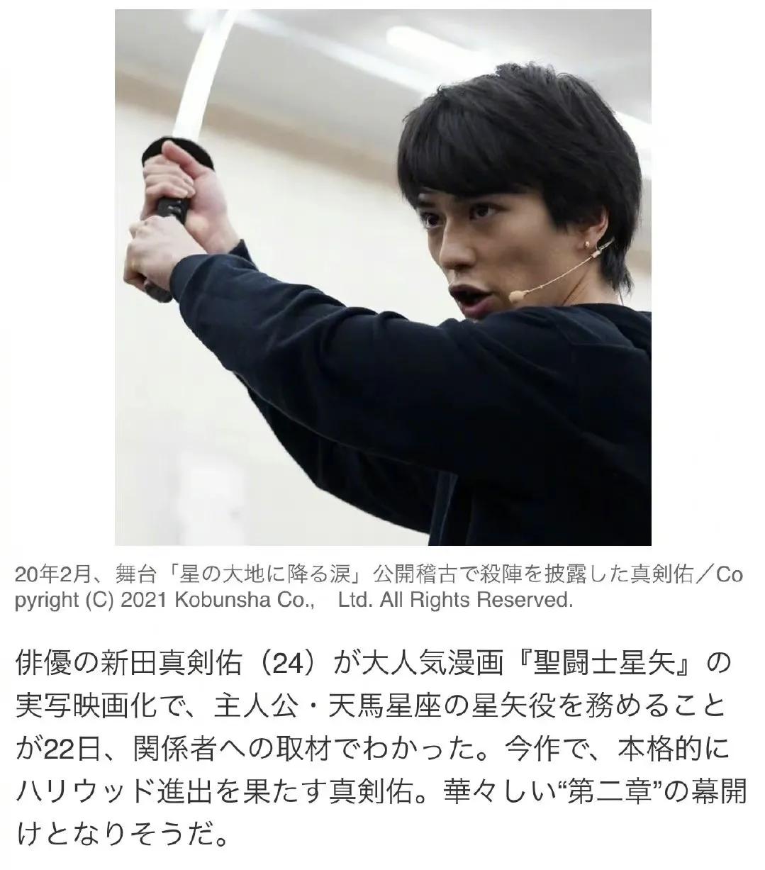 圣斗士星矢主角人物介绍,圣斗士星矢真人人物